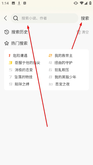 画涯极速版