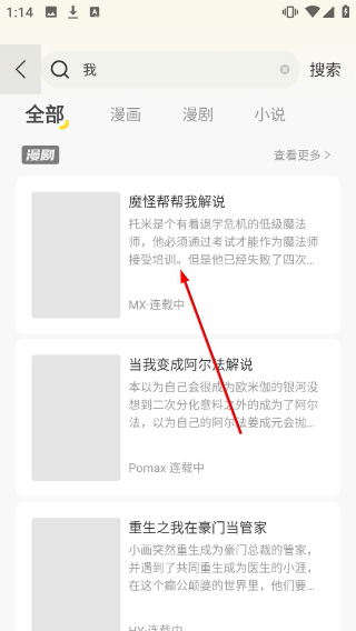 画涯极速版