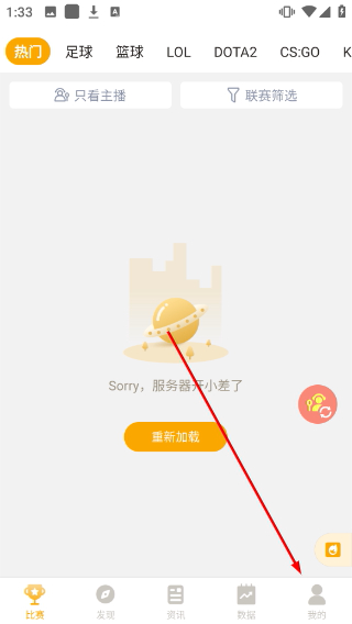 蜂鸟电竞