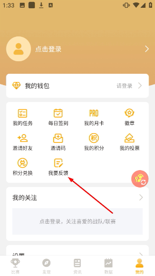 蜂鸟电竞