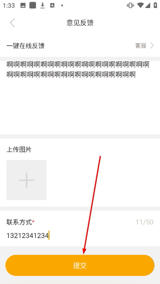 蜂鸟电竞