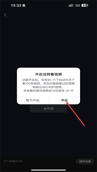 火山小视频