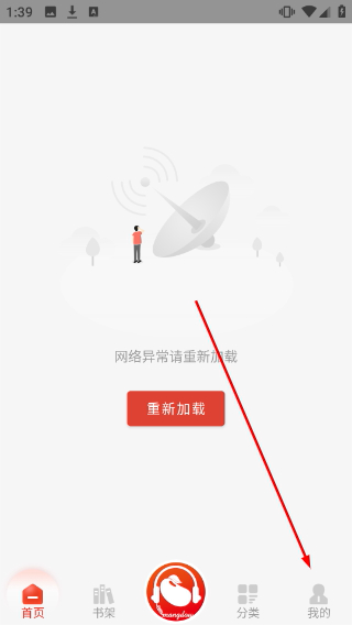 忙豆听书