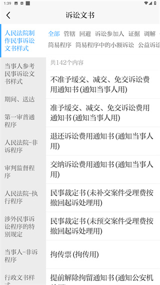 天平阳光