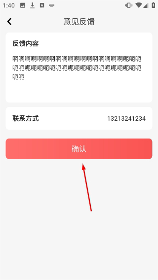忙豆听书