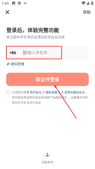 火山小视频正版