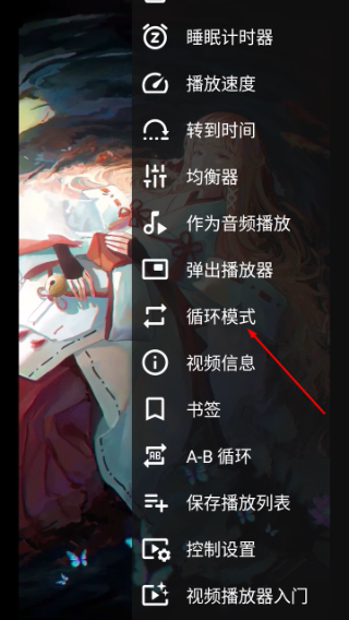 VLC播放器手机版