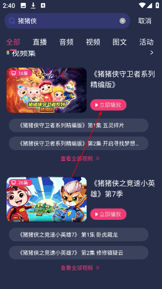 央视少儿