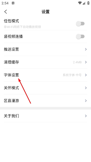 掌上宁都