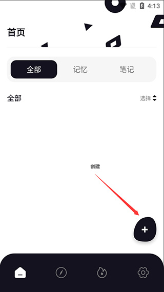 背个x啊