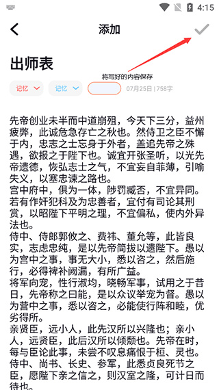 背个x啊