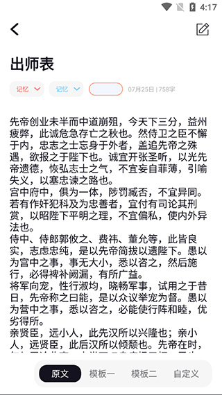 背个x啊