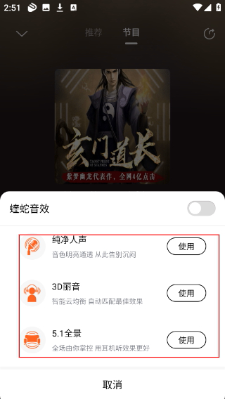 酷狗听书