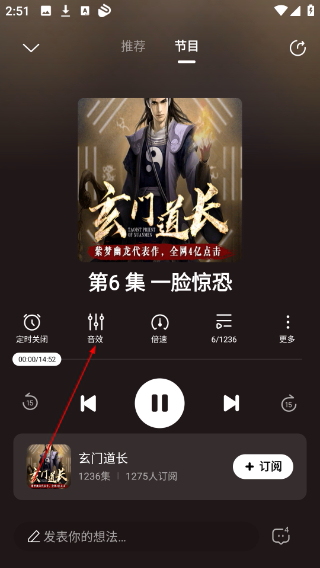 酷狗听书