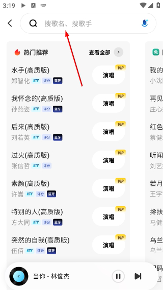 欢乐歌房