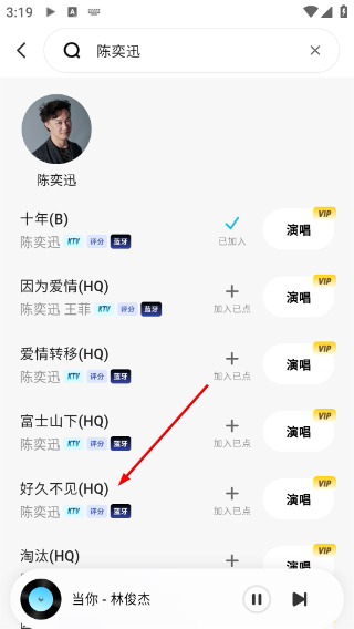 欢乐歌房