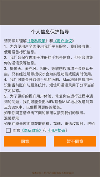 能量库