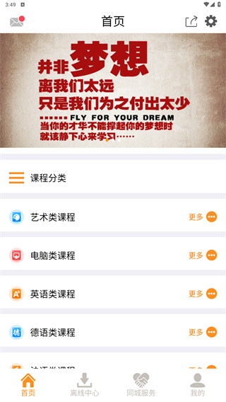 能量库