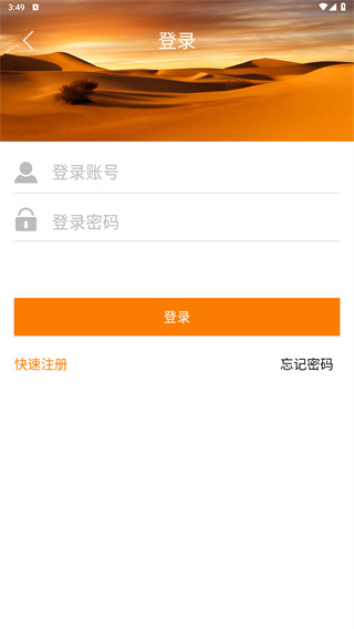 能量库