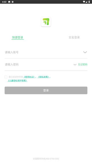 习习向上