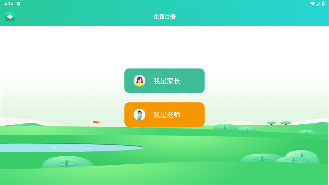 博学智云