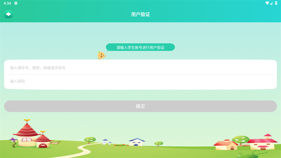 博学智云