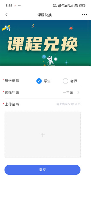 长安书院