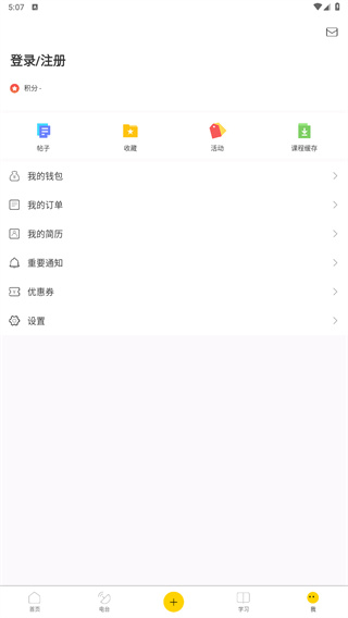 会计帮