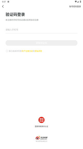 会计帮