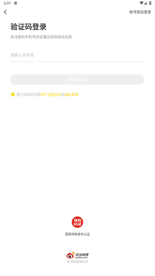 会计帮