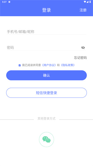 CPA注会题库
