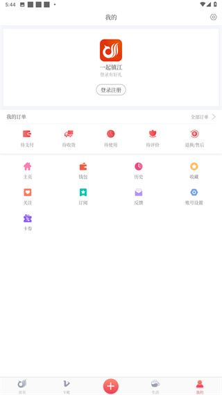 一起镇江app