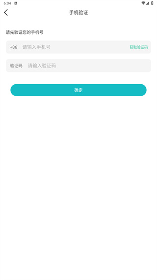 易考必过