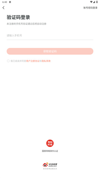 会计对题库