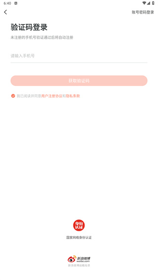 会计对题库