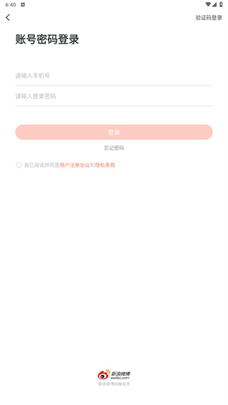 会计对题库