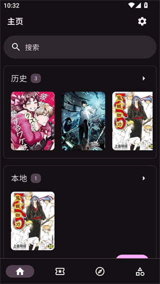 venera漫画