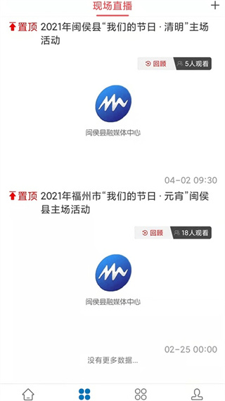 遇见闽侯
