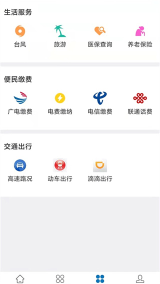 遇见闽侯