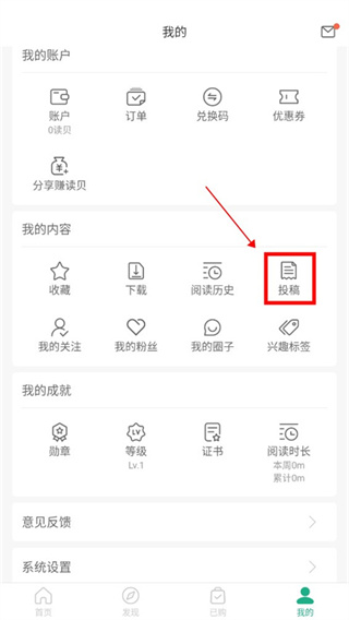 读者杂志