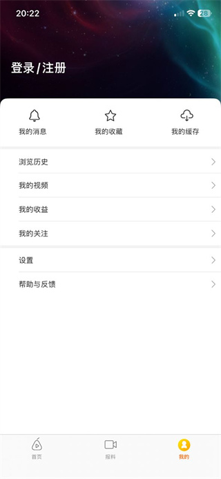 梨视频手机版