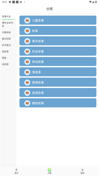 轻阅app