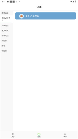 轻阅app