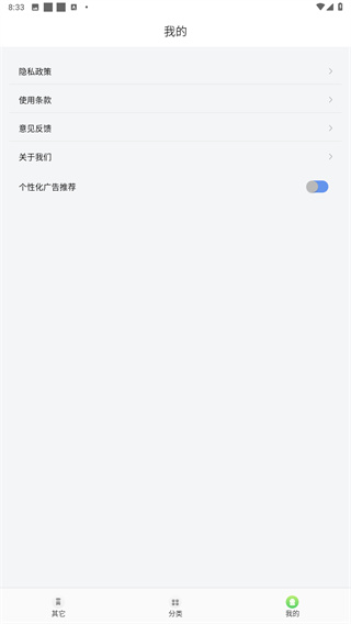 轻阅app