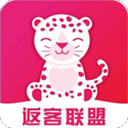 返客联盟平台