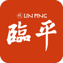 悦临平新闻