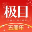 极目新闻app