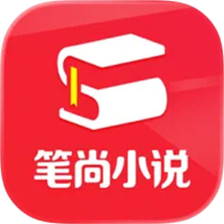 笔尚小说