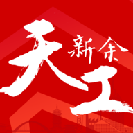天工新余7.1.7