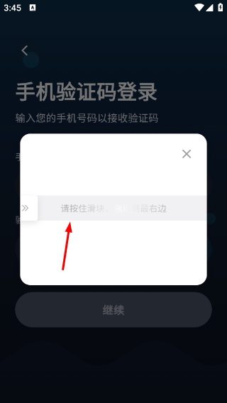 耳语漂流瓶